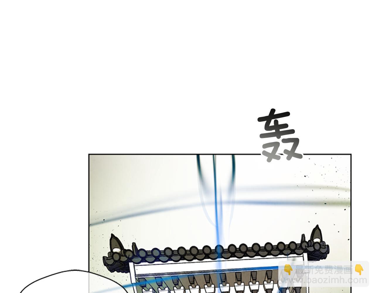 末日少年戰記 - 第106話 超越人類的存在(3/4) - 6