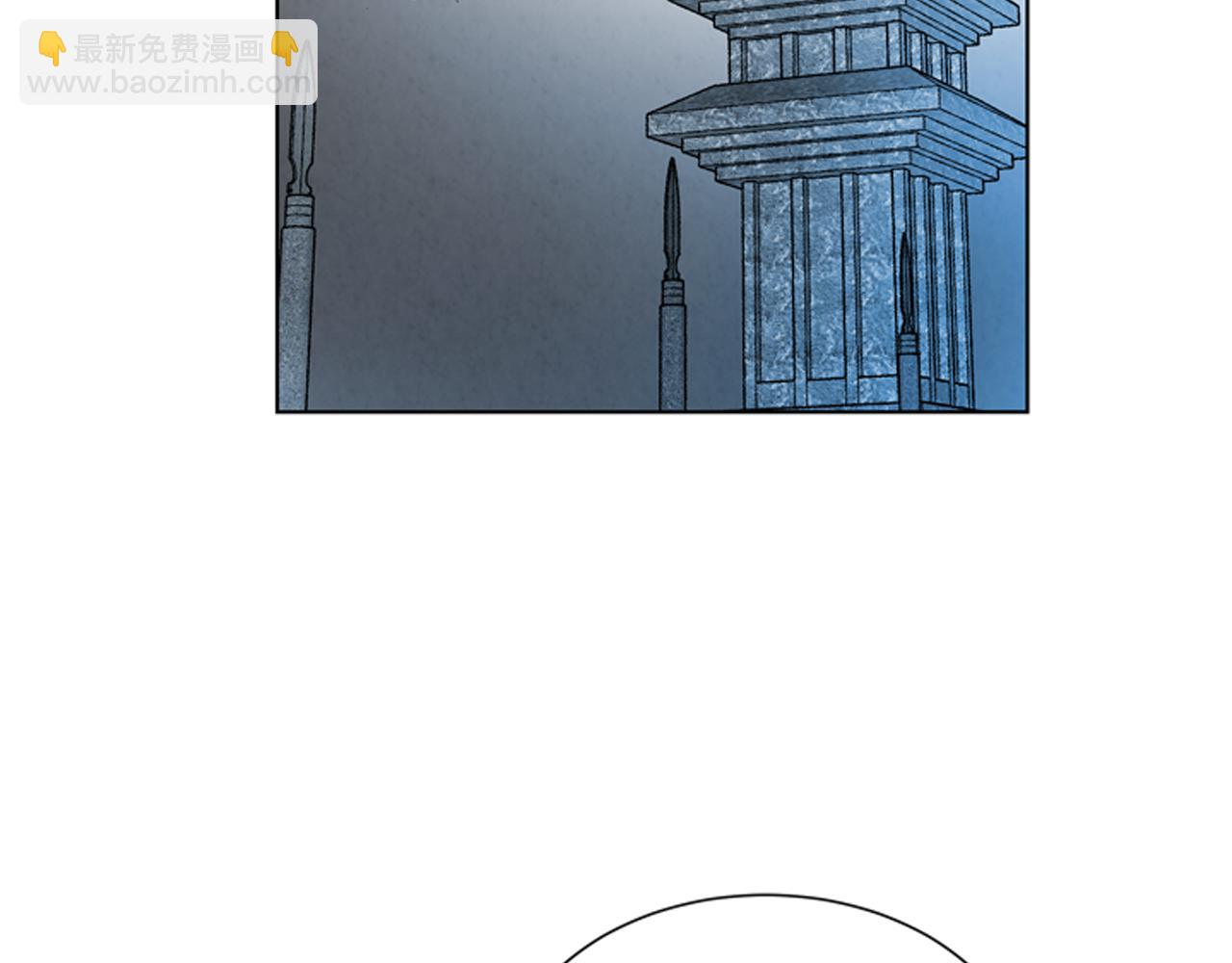 末日少年戰記 - 第106話 超越人類的存在(3/4) - 7