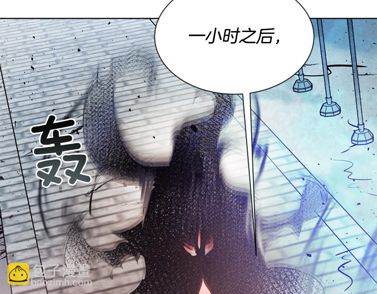 末日少年戰記 - 第106話 超越人類的存在(3/4) - 8