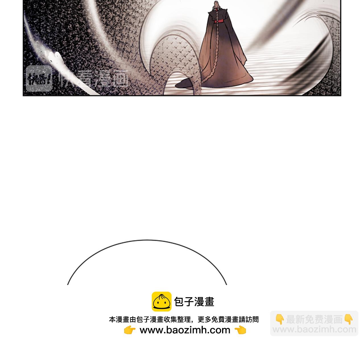 末日少年戰記 - 第106話 超越人類的存在(3/4) - 6