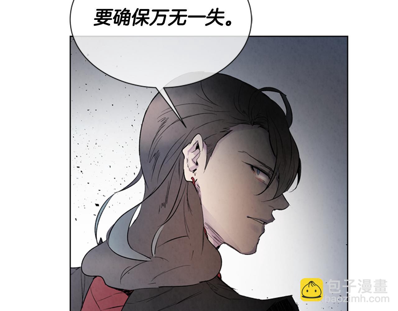 末日少年戰記 - 第106話 超越人類的存在(4/4) - 2