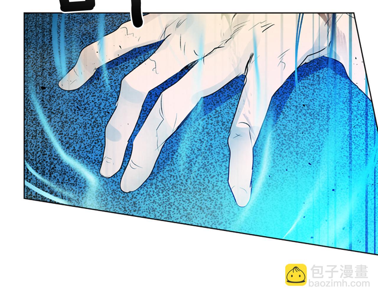 末日少年戰記 - 第106話 超越人類的存在(4/4) - 2