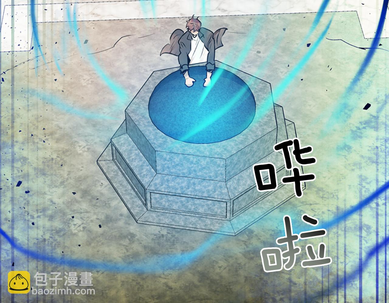 末日少年戰記 - 第106話 超越人類的存在(4/4) - 1