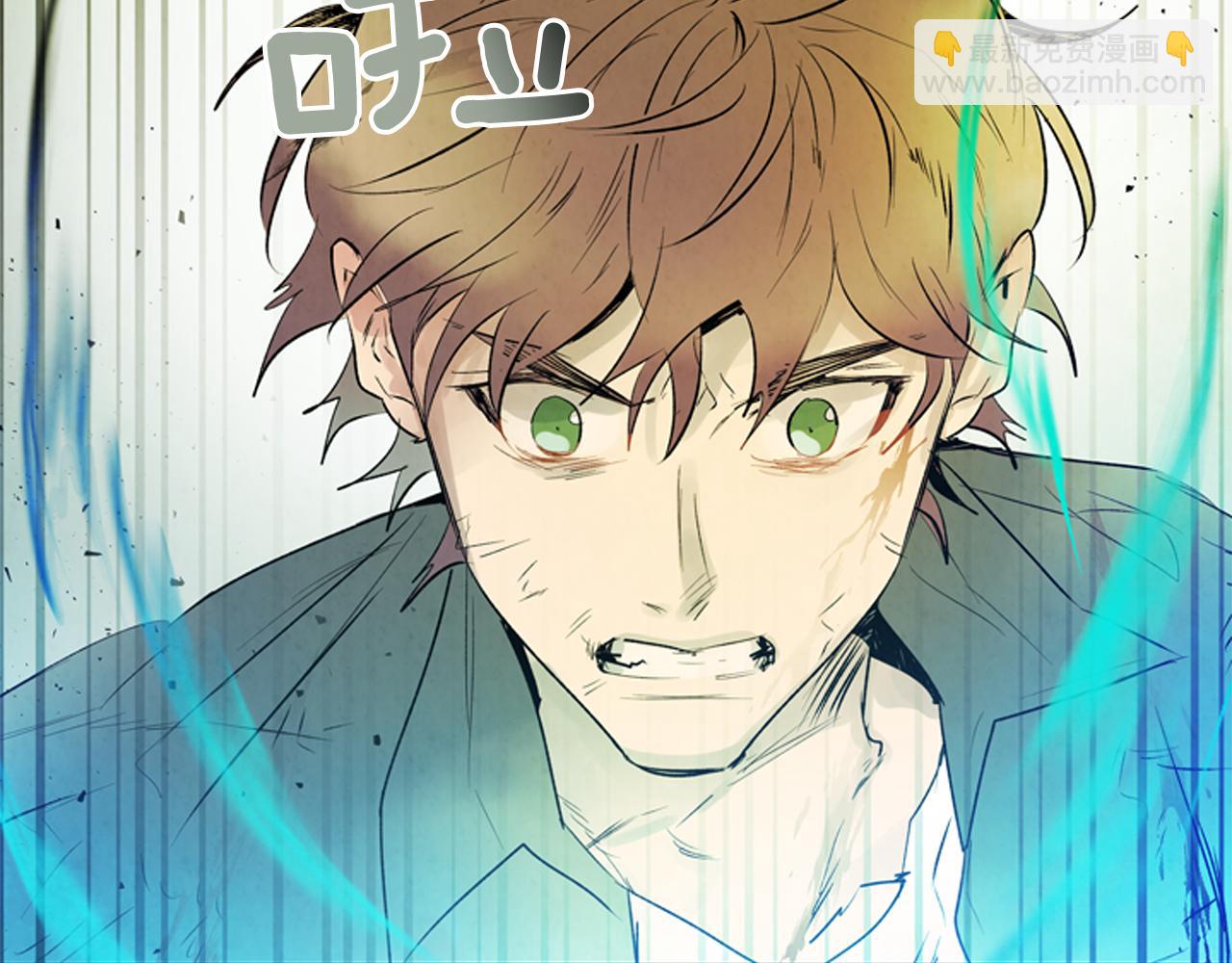 末日少年戰記 - 第106話 超越人類的存在(4/4) - 3