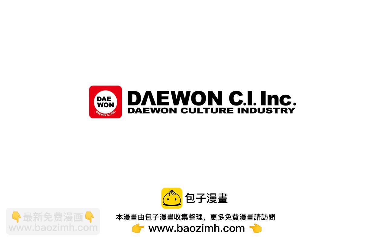 末日少年戰記 - 第106話 超越人類的存在(4/4) - 2