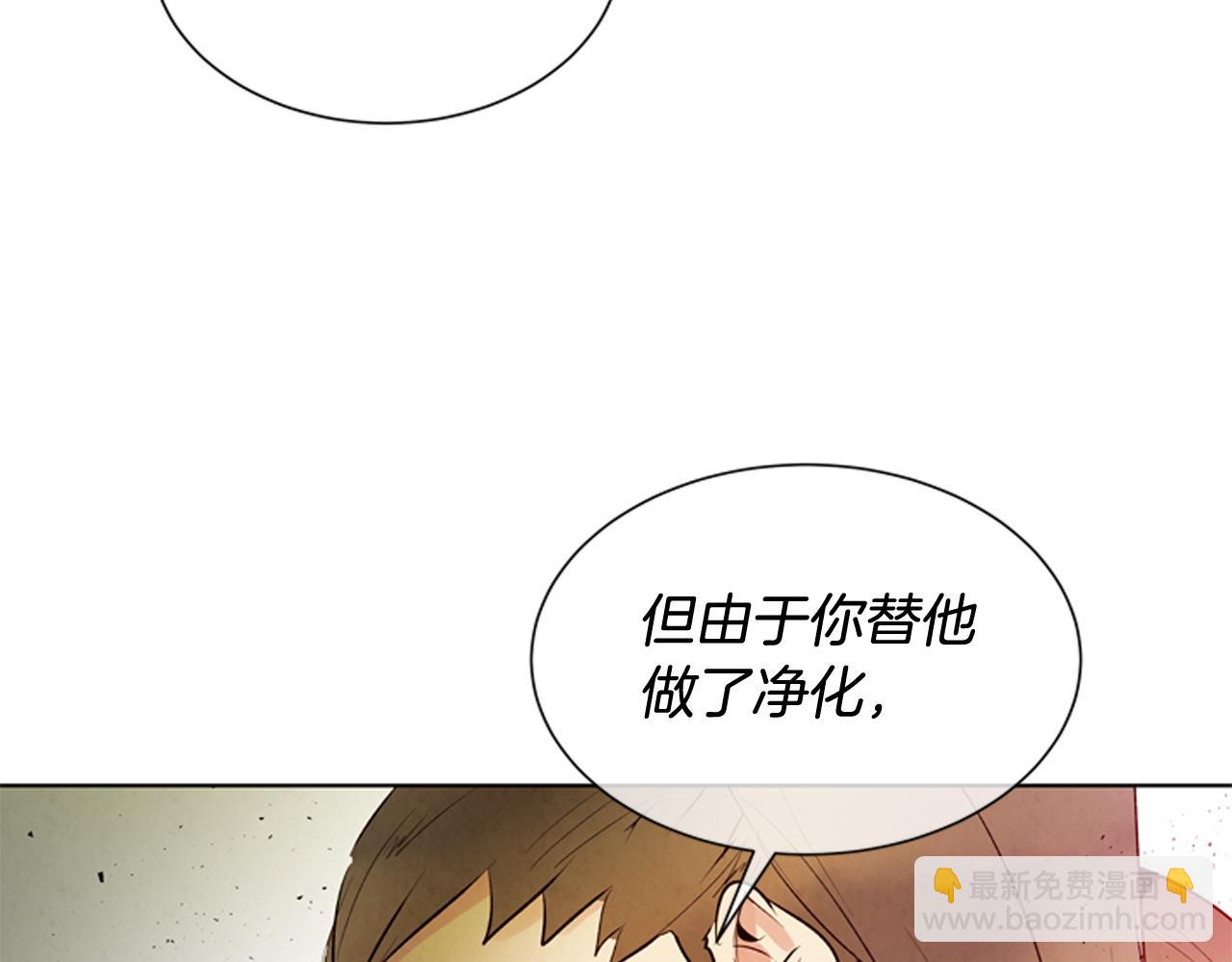 末日少年戰記 - 第106話 超越人類的存在(1/4) - 1