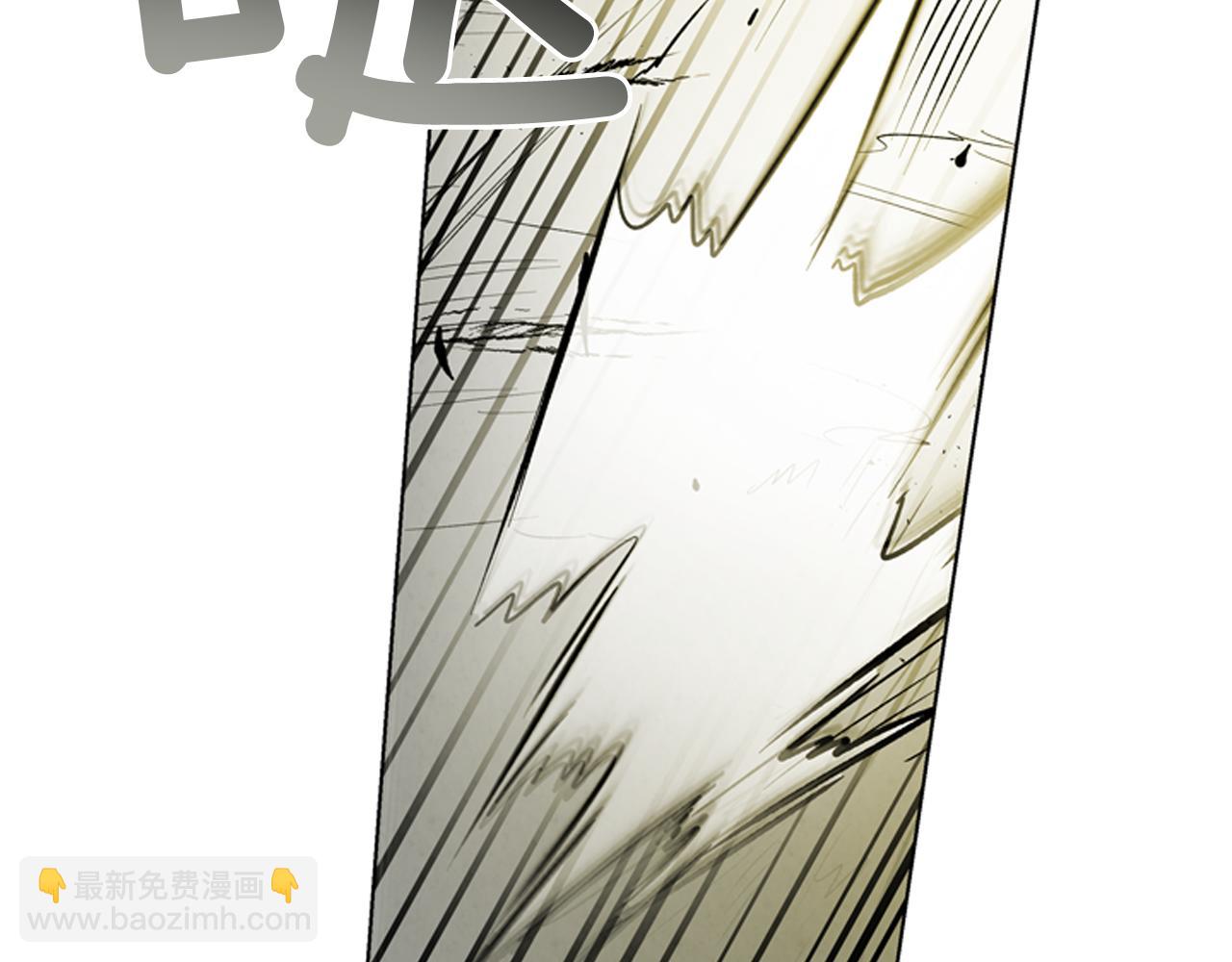 末日少年戰記 - 第106話 超越人類的存在(2/4) - 4