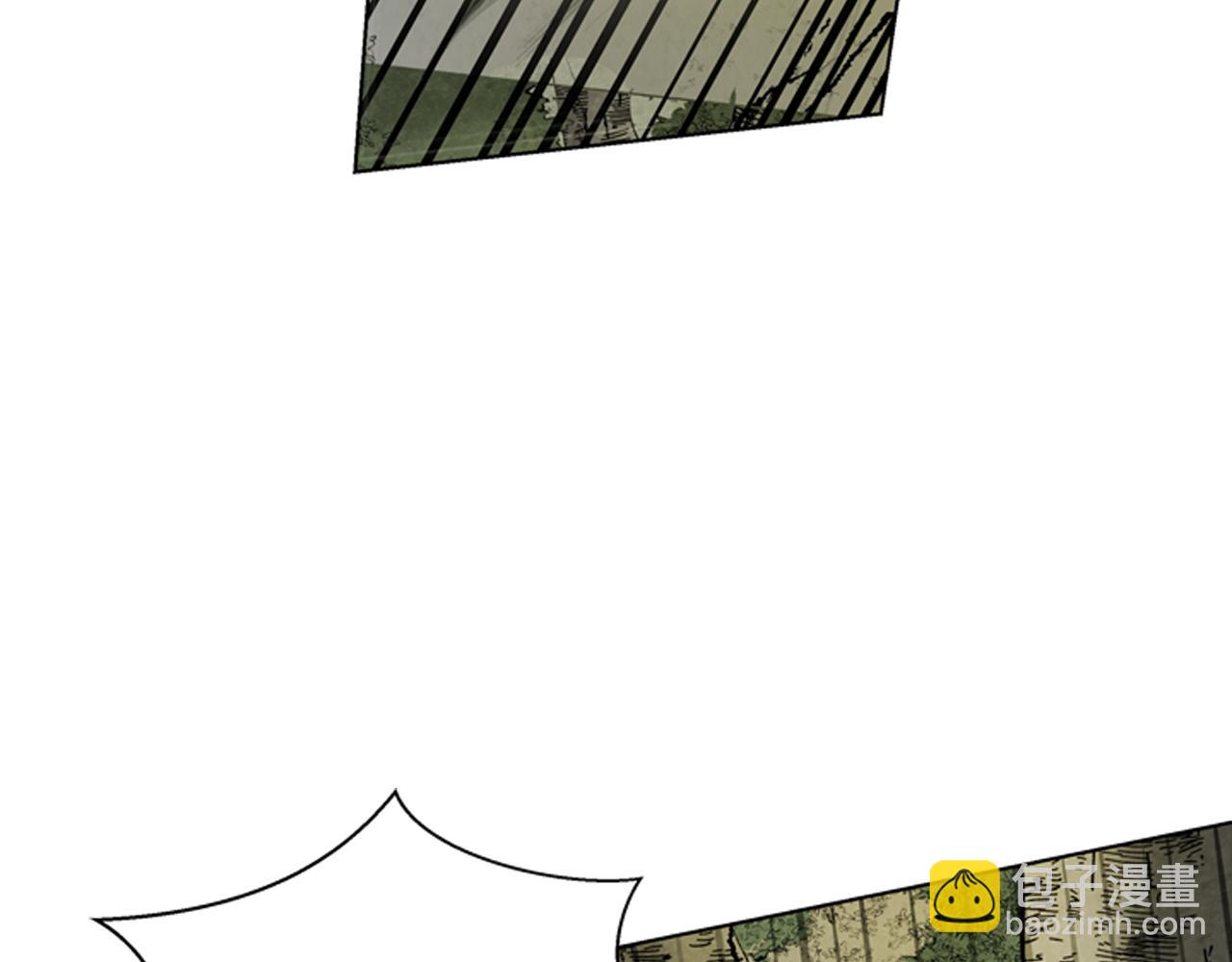 末日少年戰記 - 第106話 超越人類的存在(2/4) - 5