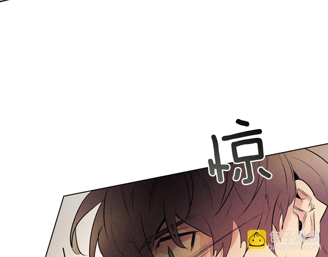 末日少年戰記 - 第106話 超越人類的存在(2/4) - 3