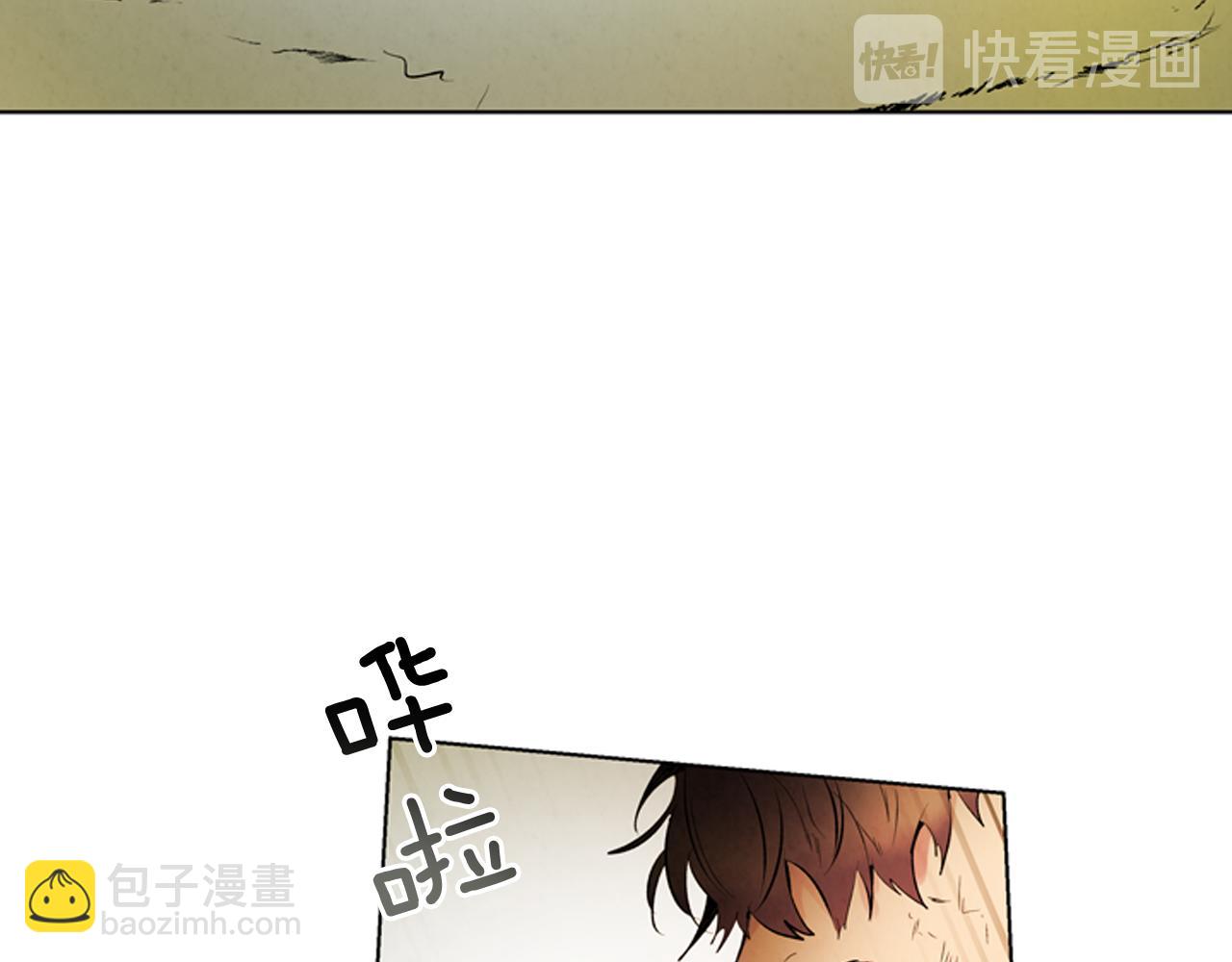 末日少年戰記 - 第106話 超越人類的存在(2/4) - 7