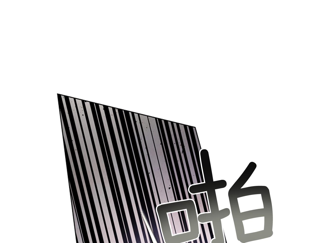 末日少年戰記 - 第106話 超越人類的存在(2/4) - 3