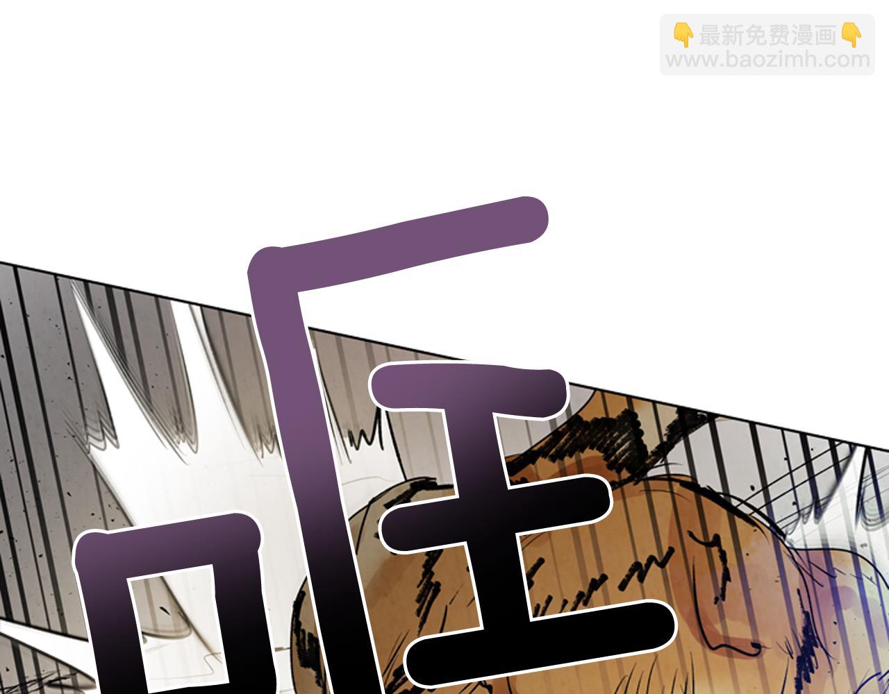 末日少年戰記 - 第106話 超越人類的存在(2/4) - 5