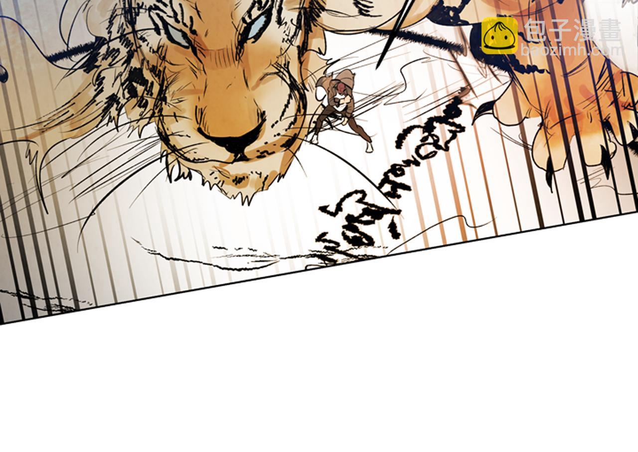 末日少年戰記 - 第106話 超越人類的存在(2/4) - 7