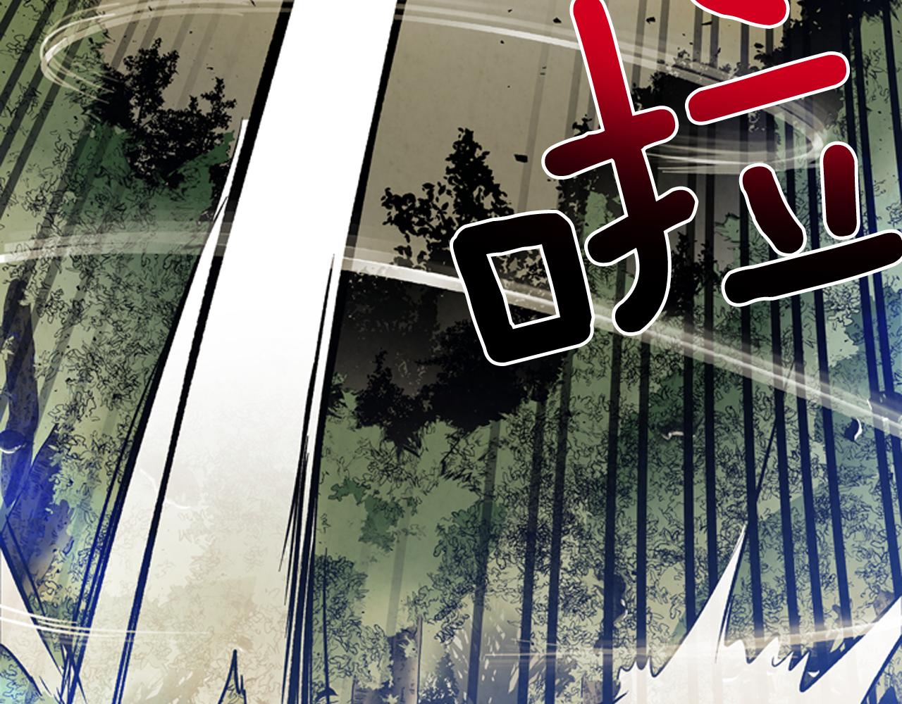 末日少年戰記 - 第106話 超越人類的存在(2/4) - 6