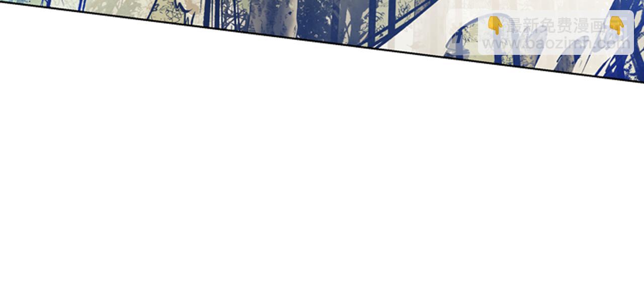 末日少年戰記 - 第106話 超越人類的存在(2/4) - 7