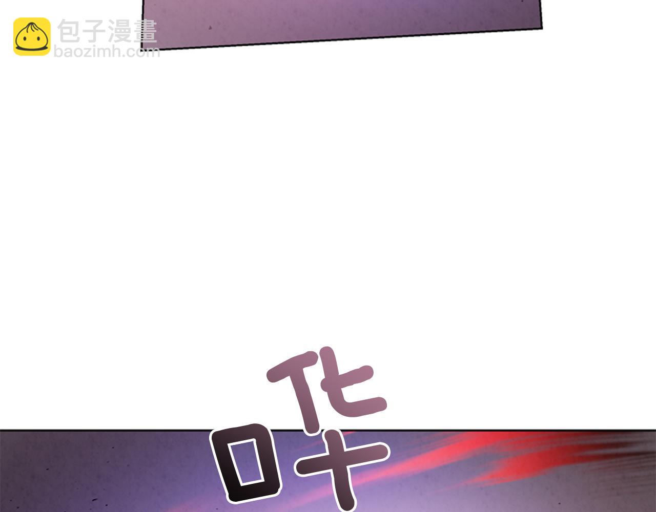 末日少年戰記 - 第106話 超越人類的存在(2/4) - 3