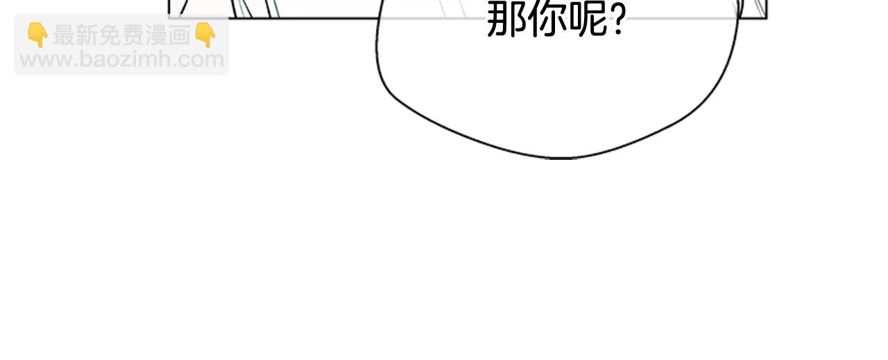 末日少年戰記 - 第108話 不能讓他走(1/4) - 5