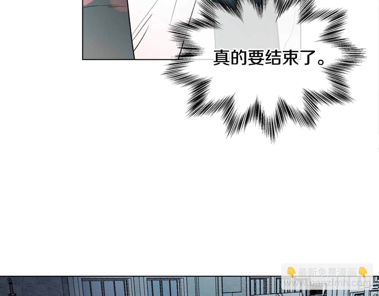 末日少年戰記 - 第108話 不能讓他走(1/4) - 4