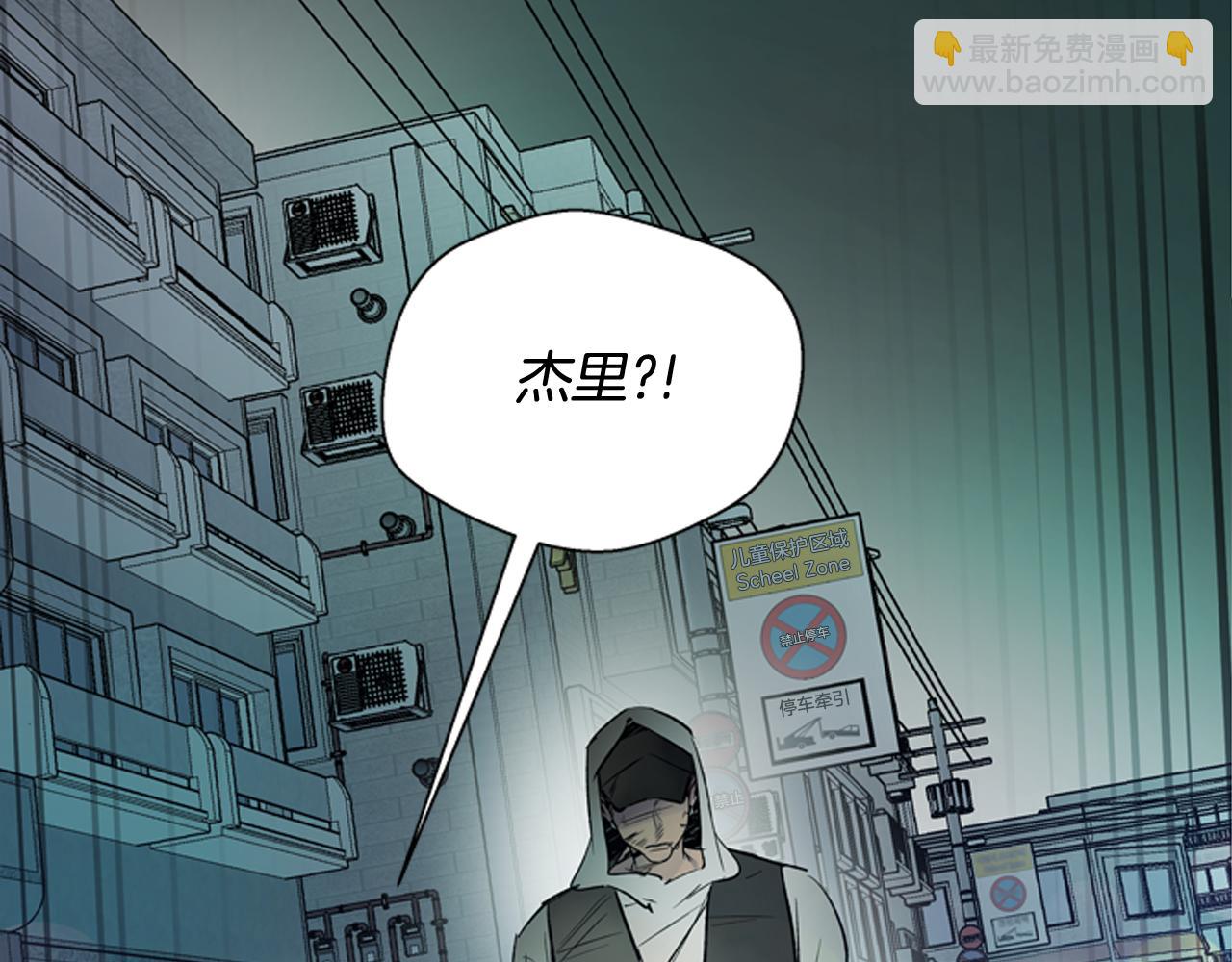 末日少年戰記 - 第108話 不能讓他走(2/4) - 5