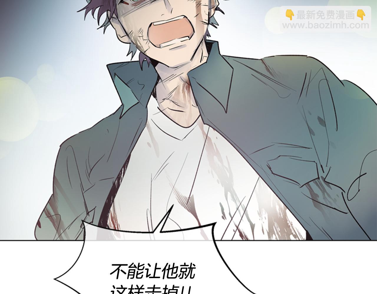 末日少年戰記 - 第108話 不能讓他走(2/4) - 8