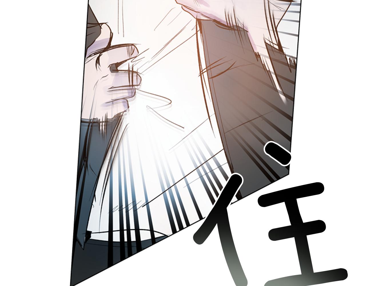 末日少年戰記 - 第108話 不能讓他走(2/4) - 4