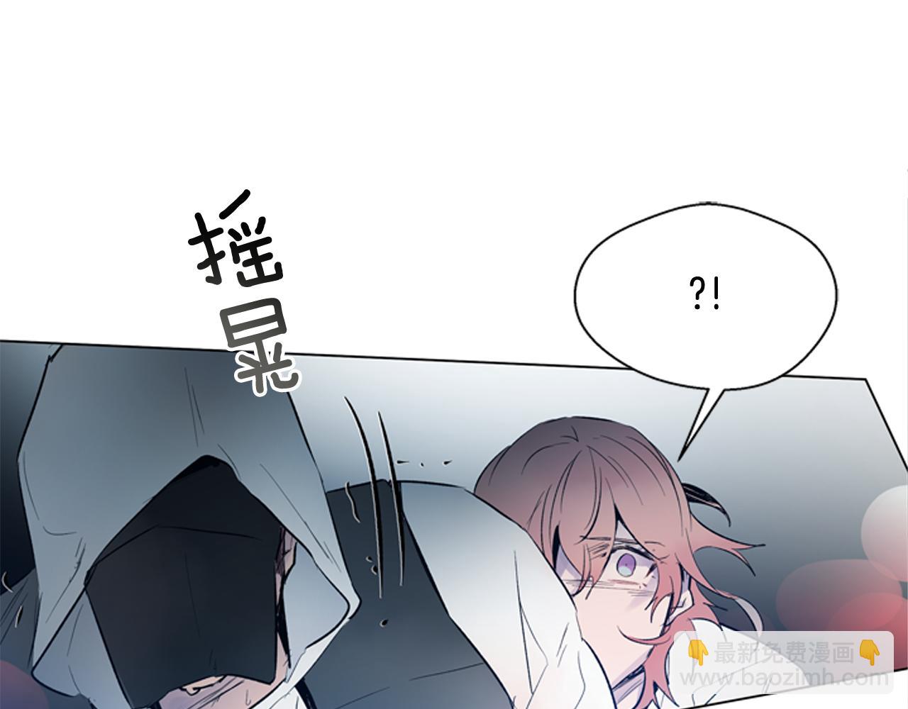 末日少年戰記 - 第108話 不能讓他走(2/4) - 3