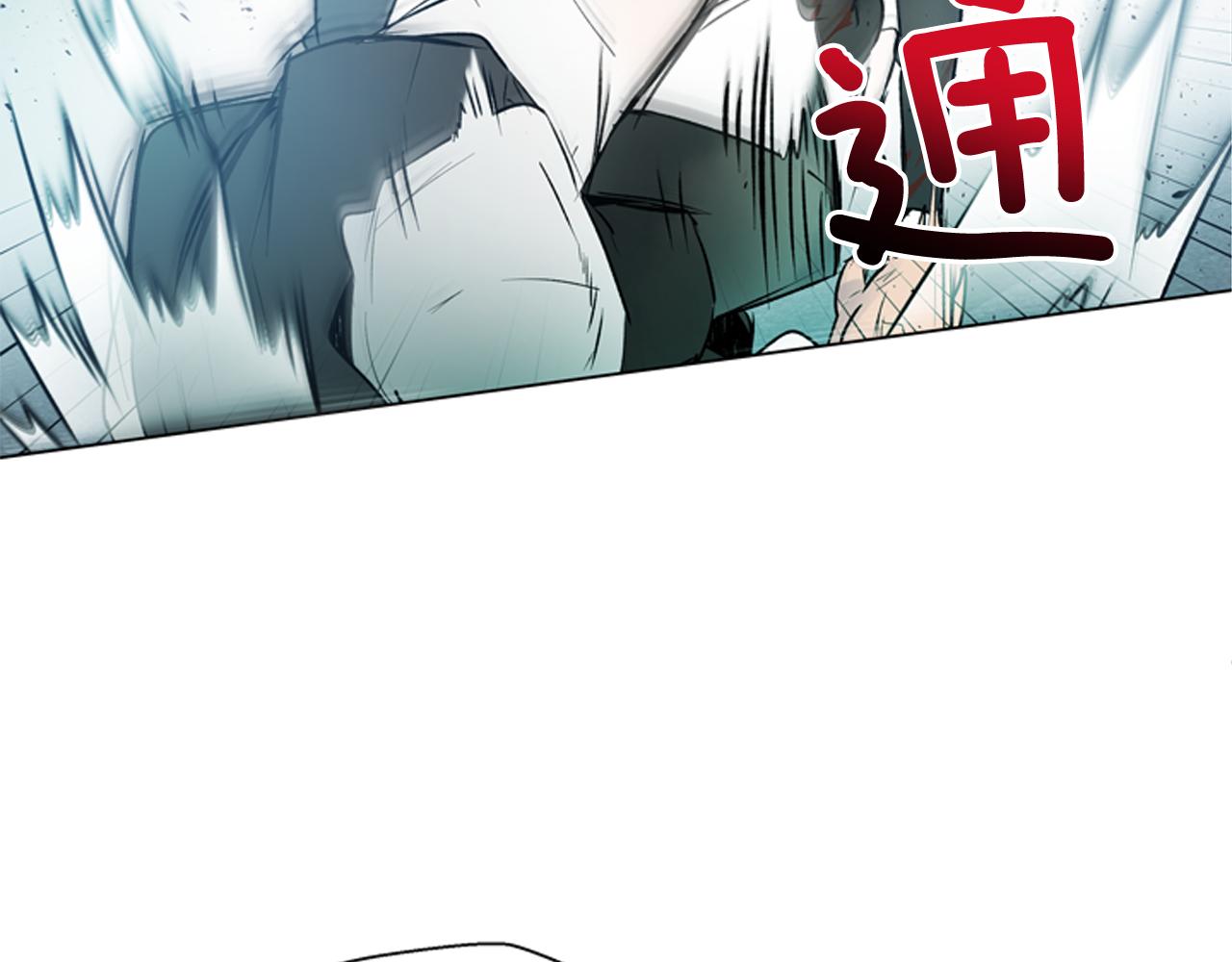 末日少年戰記 - 第108話 不能讓他走(2/4) - 6