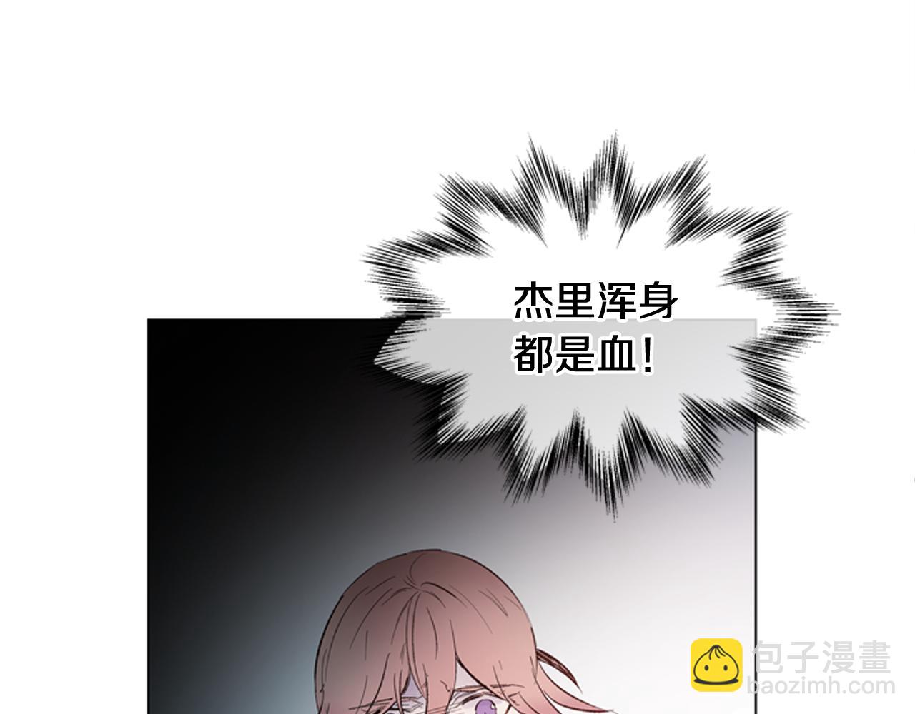 末日少年戰記 - 第108話 不能讓他走(2/4) - 1