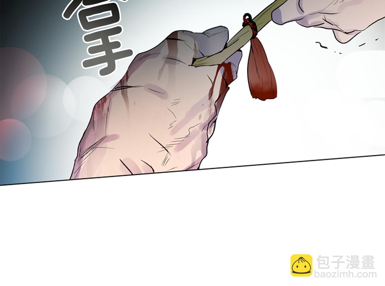 末日少年戰記 - 第108話 不能讓他走(2/4) - 4