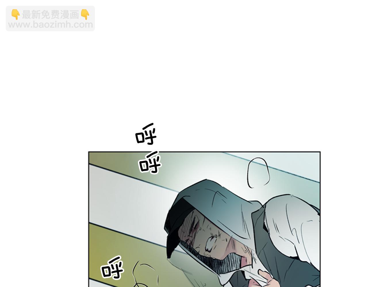 末日少年戰記 - 第108話 不能讓他走(2/4) - 5