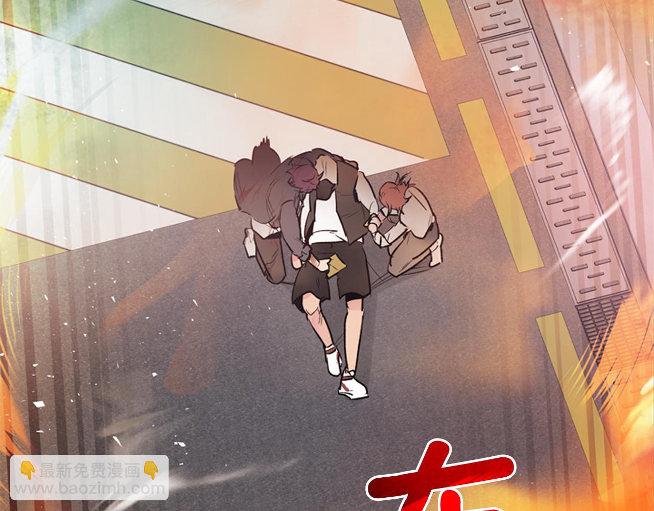 末日少年戰記 - 第108話 不能讓他走(2/4) - 8