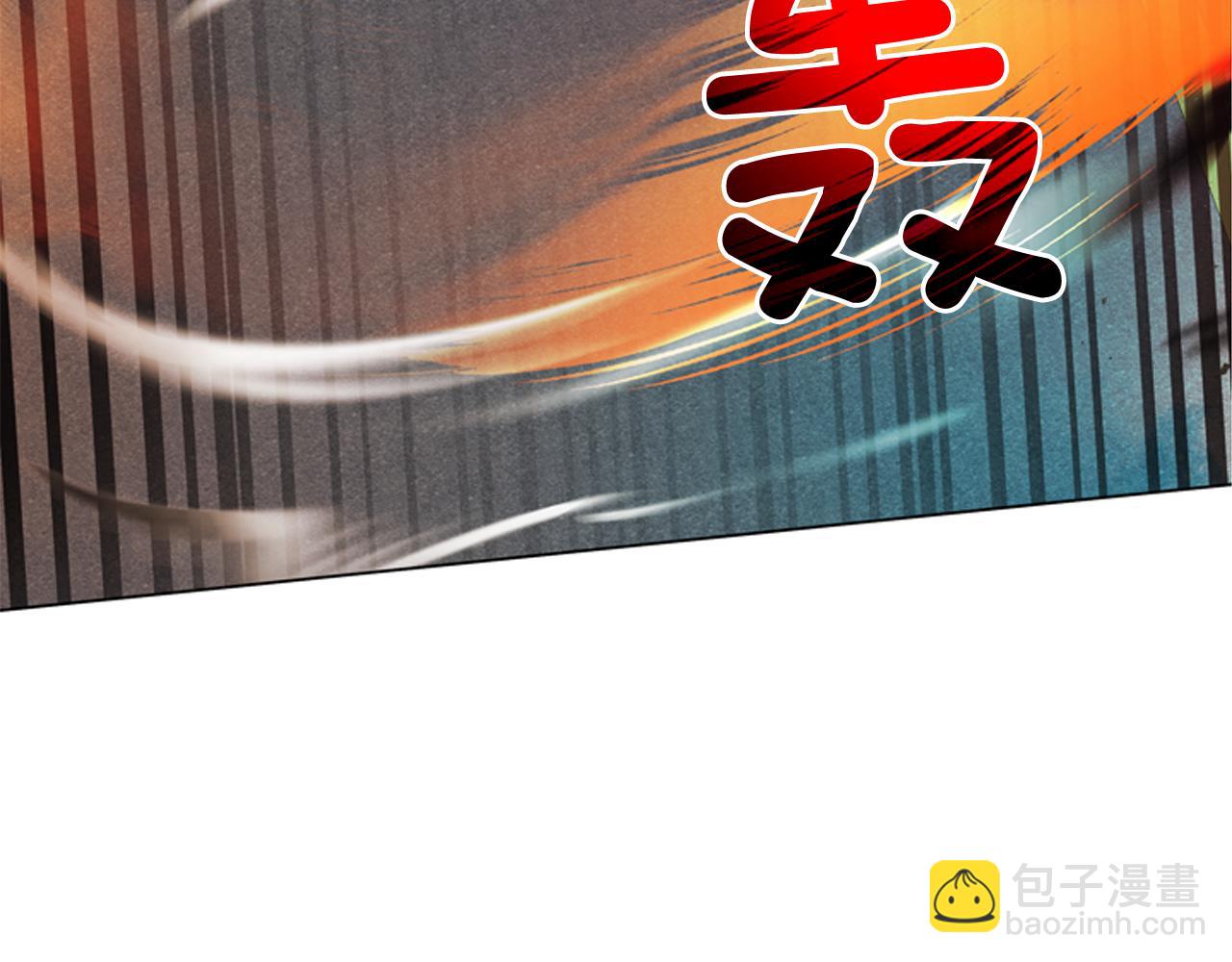 末日少年戰記 - 第108話 不能讓他走(2/4) - 1