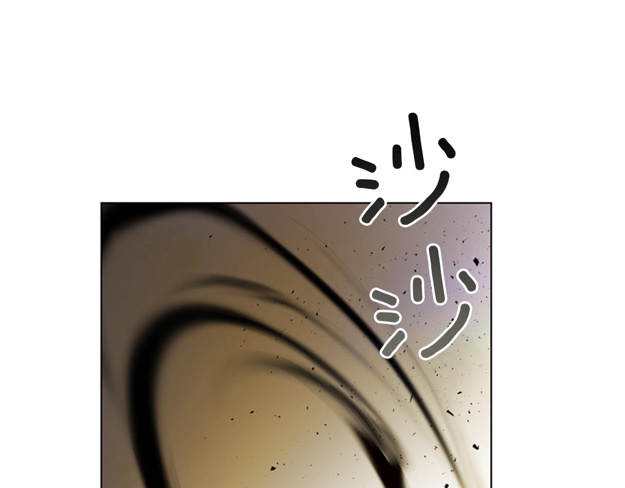 末日少年戰記 - 第108話 不能讓他走(2/4) - 8