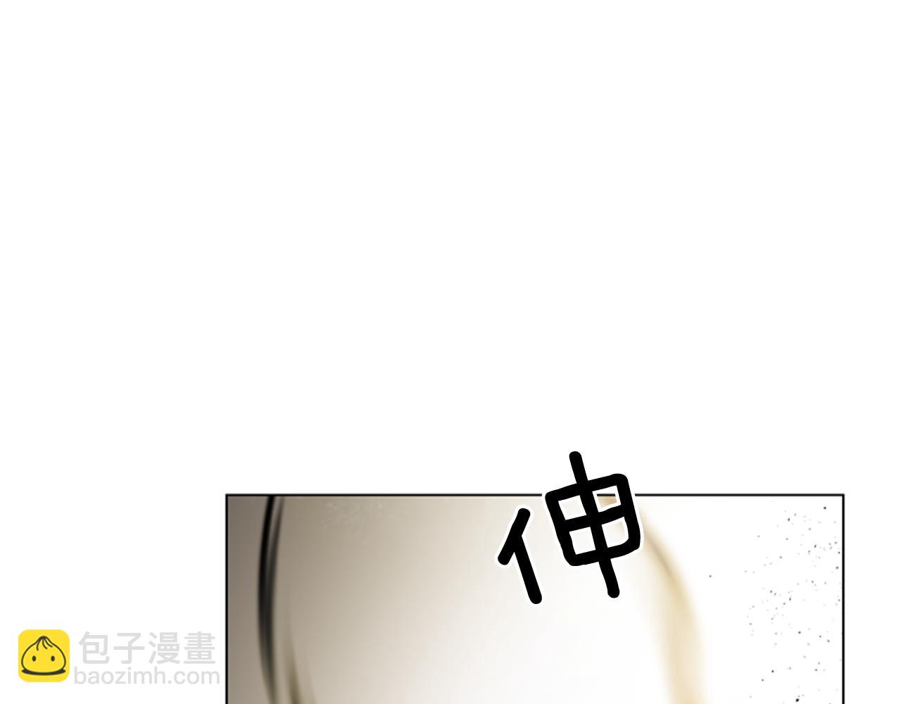 末日少年戰記 - 第108話 不能讓他走(2/4) - 2