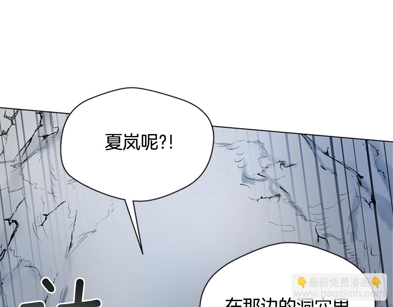 末日少年戰記 - 第110話 人間大亂(3/4) - 8