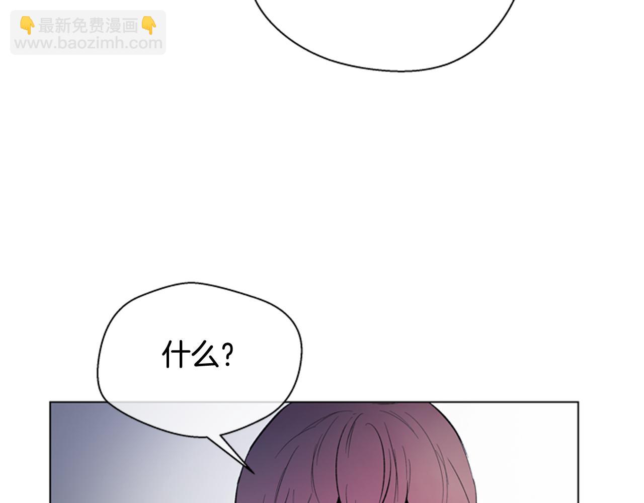 末日少年戰記 - 第110話 人間大亂(3/4) - 1