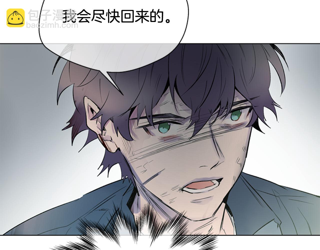 末日少年戰記 - 第110話 人間大亂(3/4) - 6