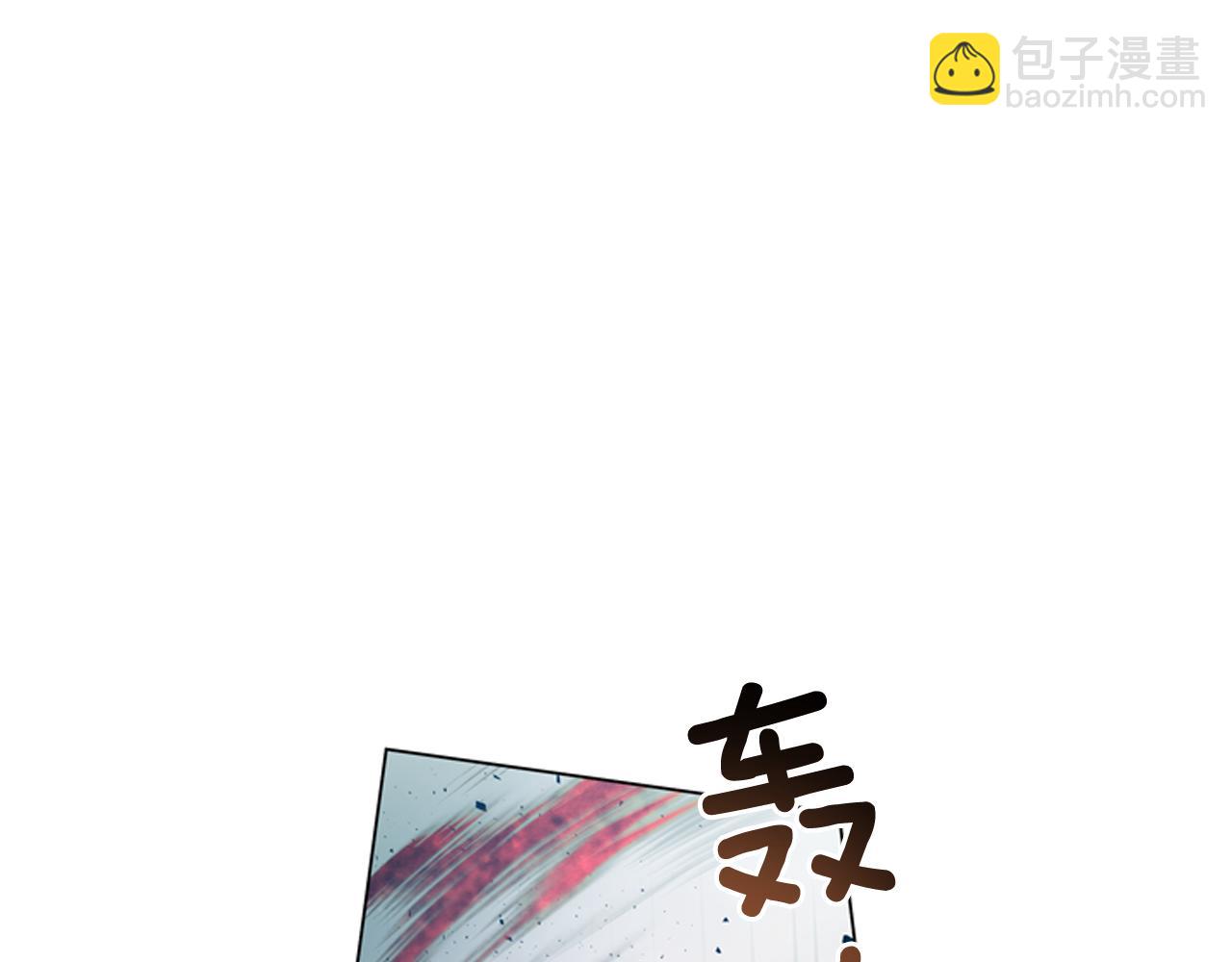 末日少年戰記 - 第110話 人間大亂(3/4) - 1