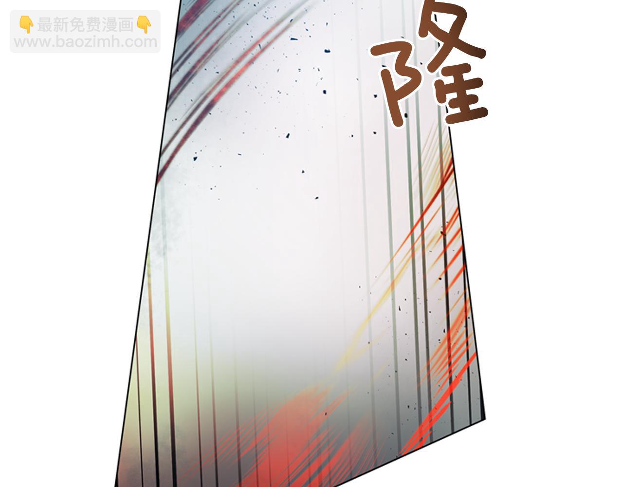 末日少年戰記 - 第110話 人間大亂(3/4) - 2