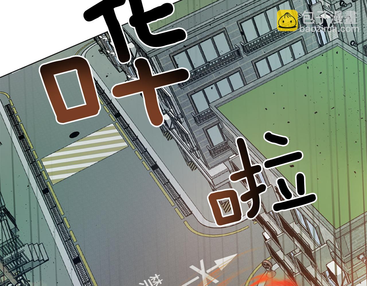 末日少年戰記 - 第110話 人間大亂(3/4) - 4