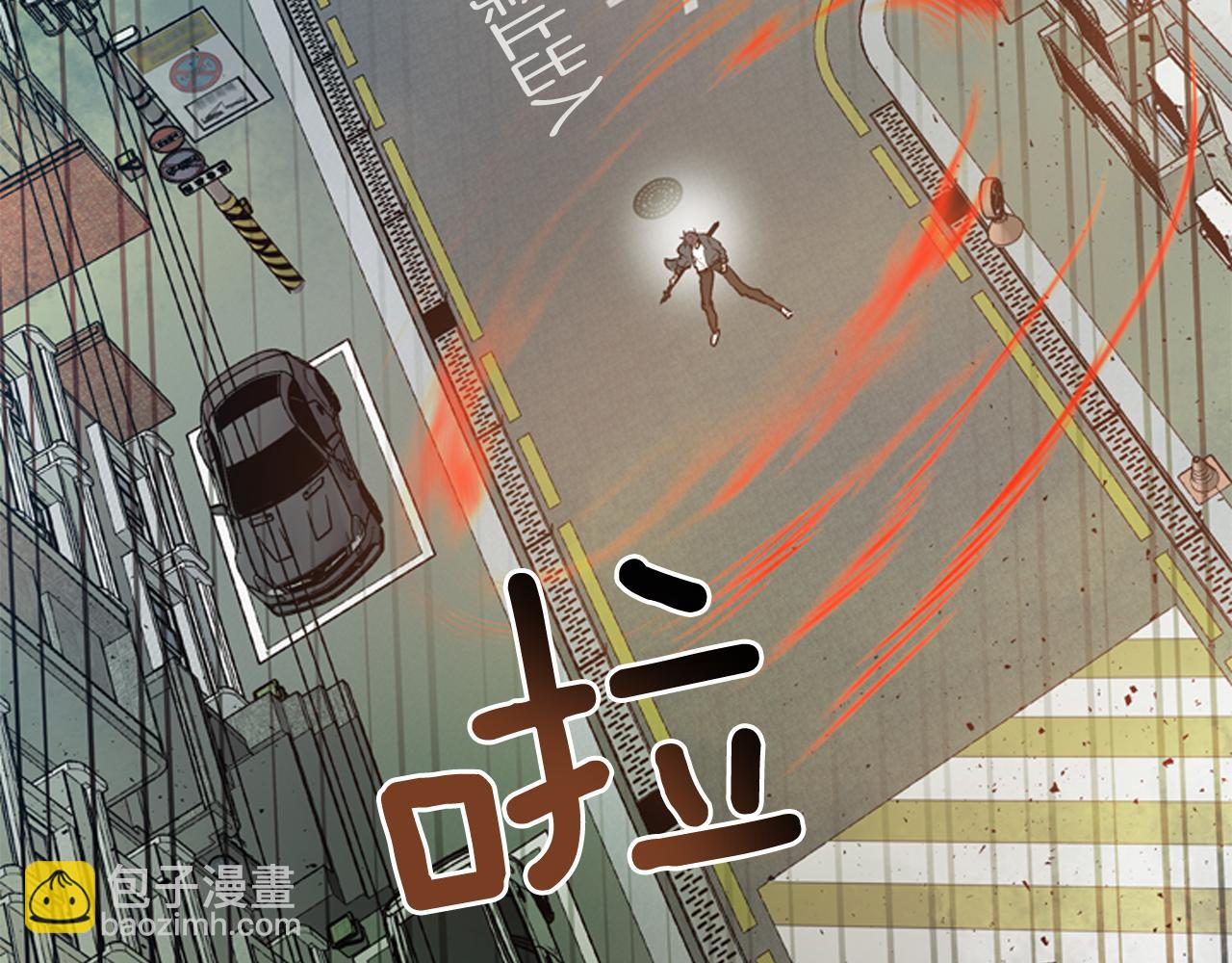 末日少年戰記 - 第110話 人間大亂(3/4) - 5