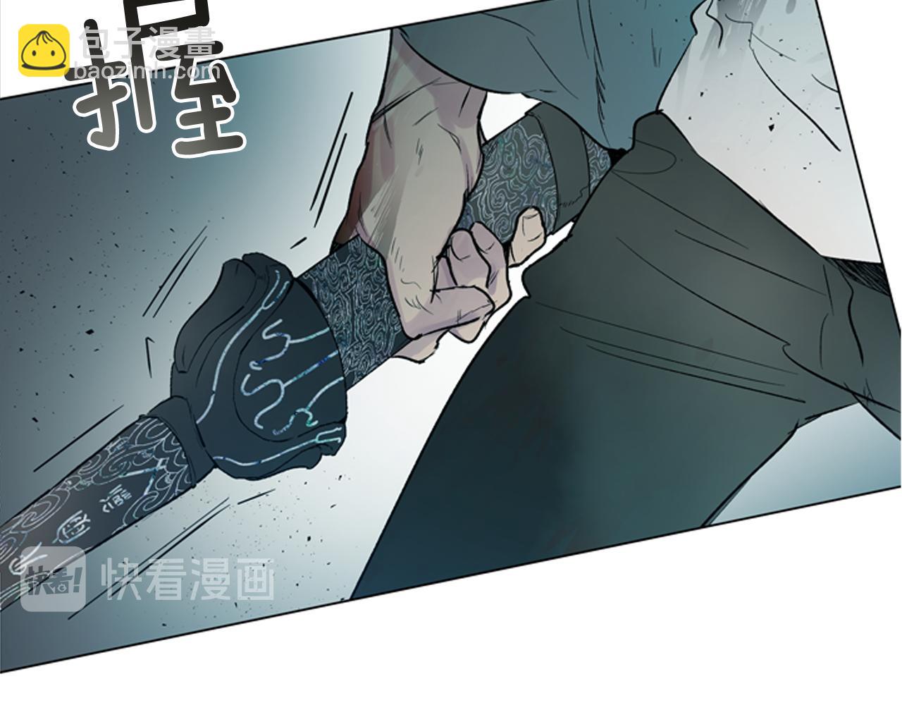 末日少年戰記 - 第110話 人間大亂(3/4) - 7