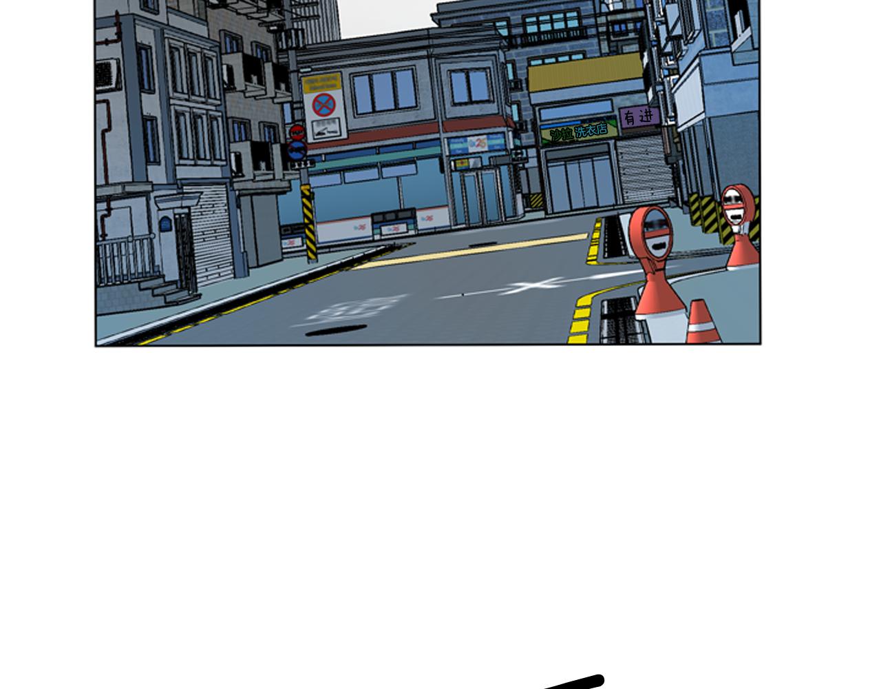 末日少年戰記 - 第110話 人間大亂(3/4) - 3