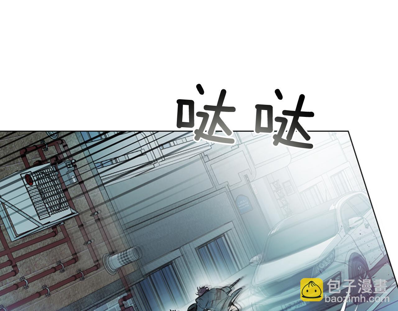 末日少年戰記 - 第110話 人間大亂(3/4) - 1