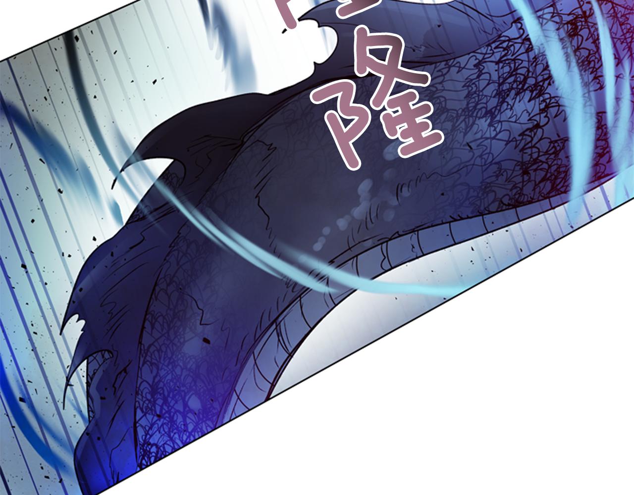 末日少年戰記 - 第110話 人間大亂(1/4) - 7