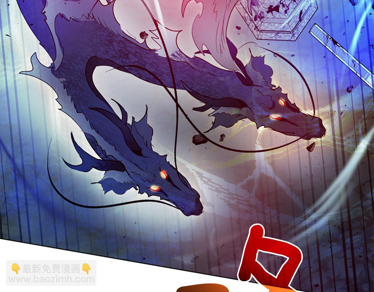 末日少年戰記 - 第110話 人間大亂(1/4) - 4