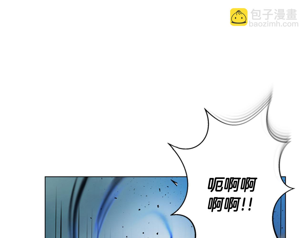 末日少年戰記 - 第110話 人間大亂(1/4) - 6