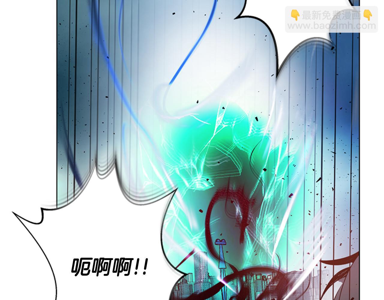 末日少年戰記 - 第110話 人間大亂(1/4) - 7