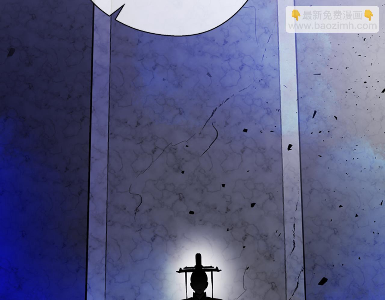 末日少年戰記 - 第110話 人間大亂(1/4) - 4