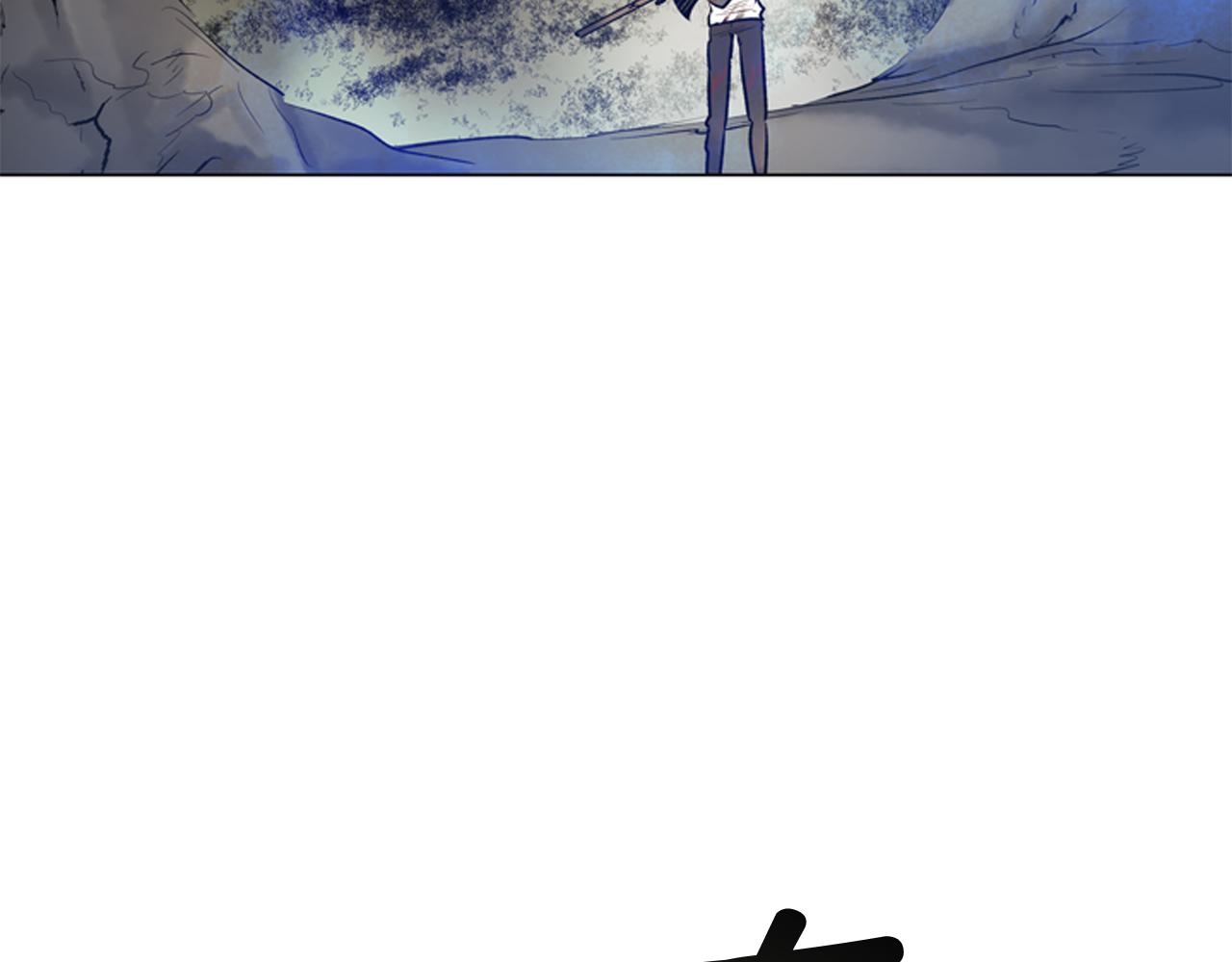 末日少年戰記 - 第110話 人間大亂(1/4) - 5